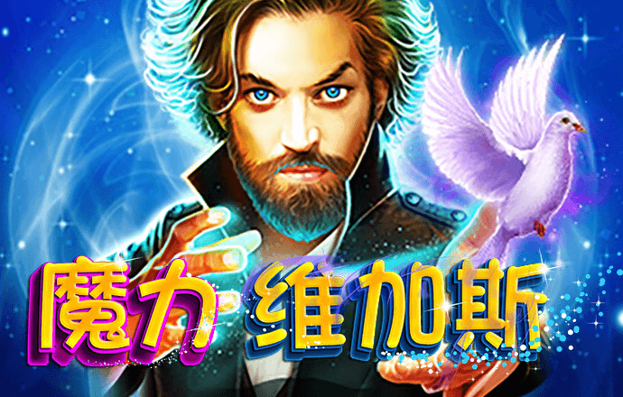 新澳门游戏网站入口